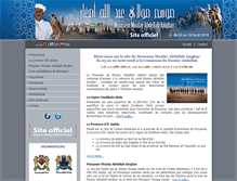 Tablet Screenshot of moulayabdellah.ma